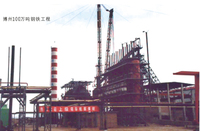 博州100萬噸鋼鐵工程